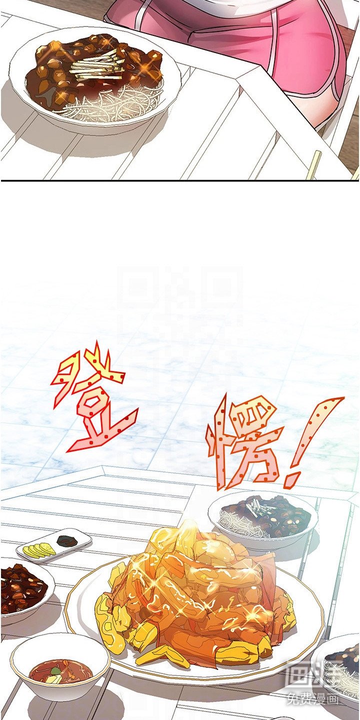第6章：正式认识