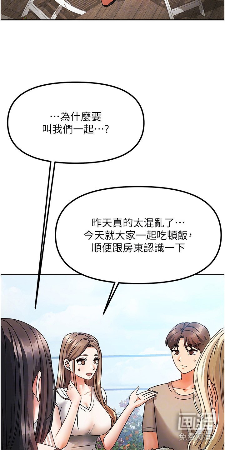 第6章：正式认识