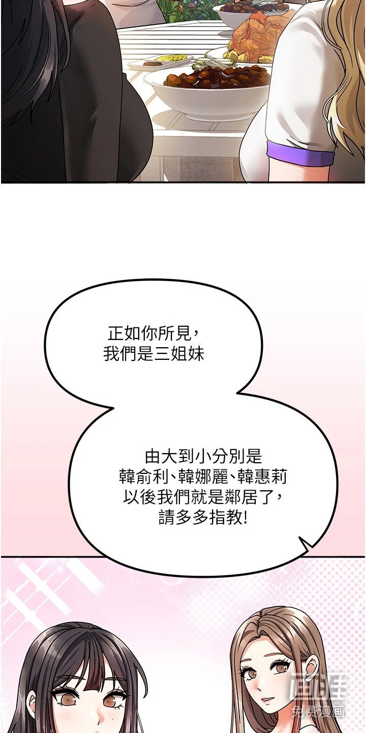 第6章：正式认识