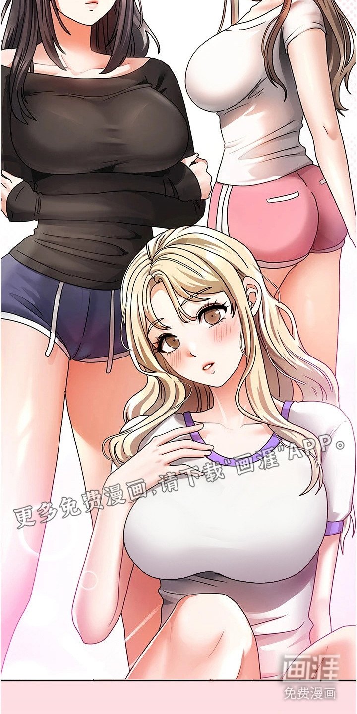 第6章：正式认识