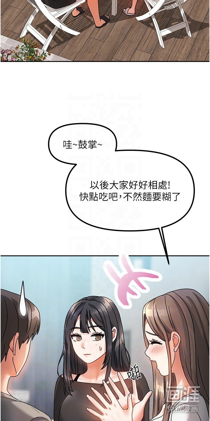 第6章：正式认识