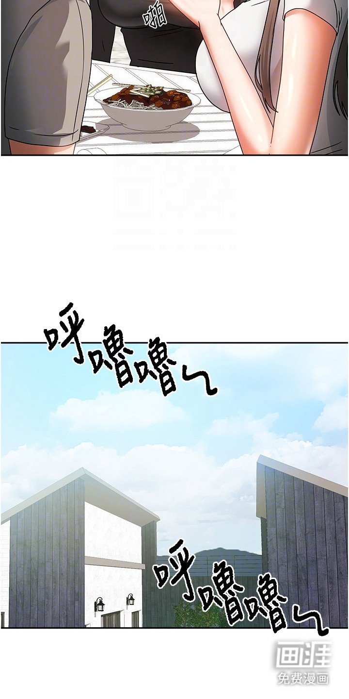 第6章：正式认识