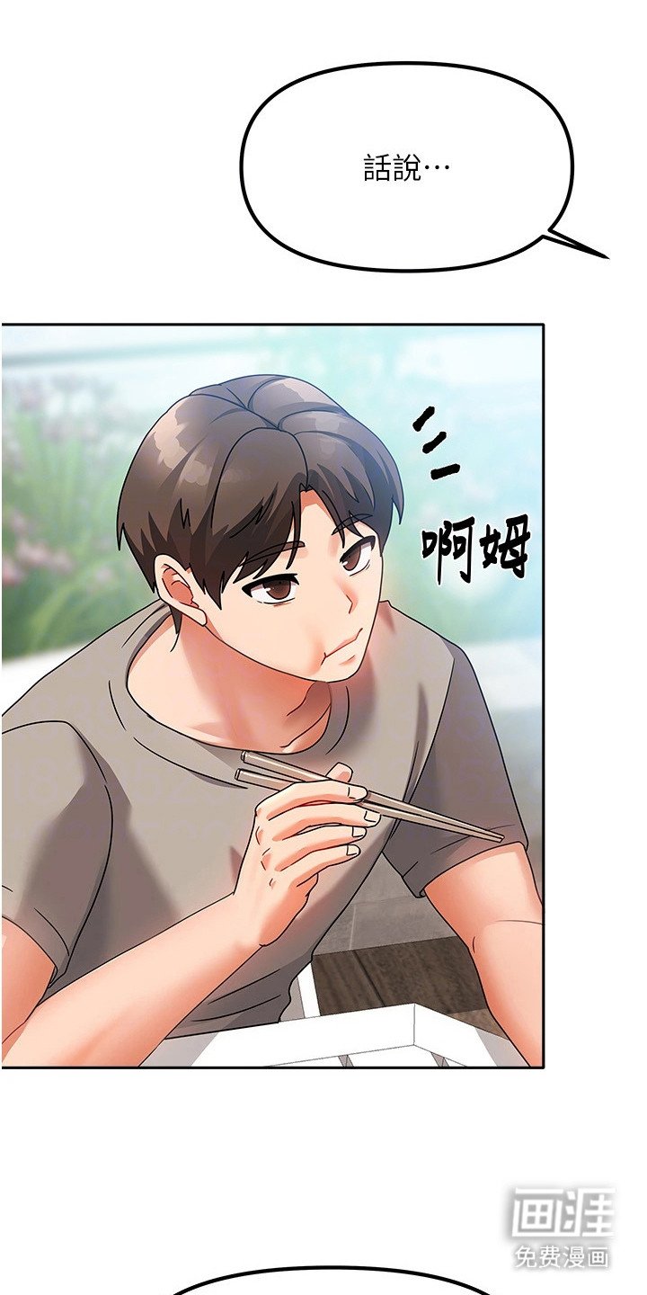第6章：正式认识