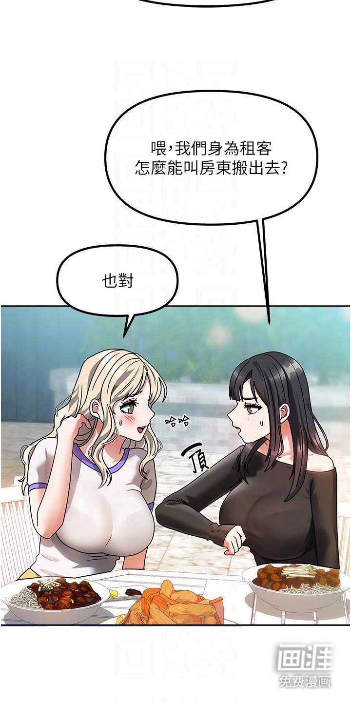 第6章：正式认识