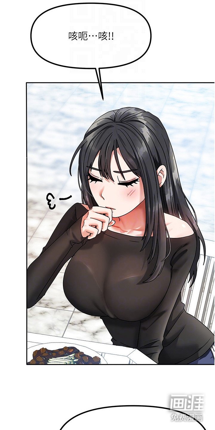 第6章：正式认识