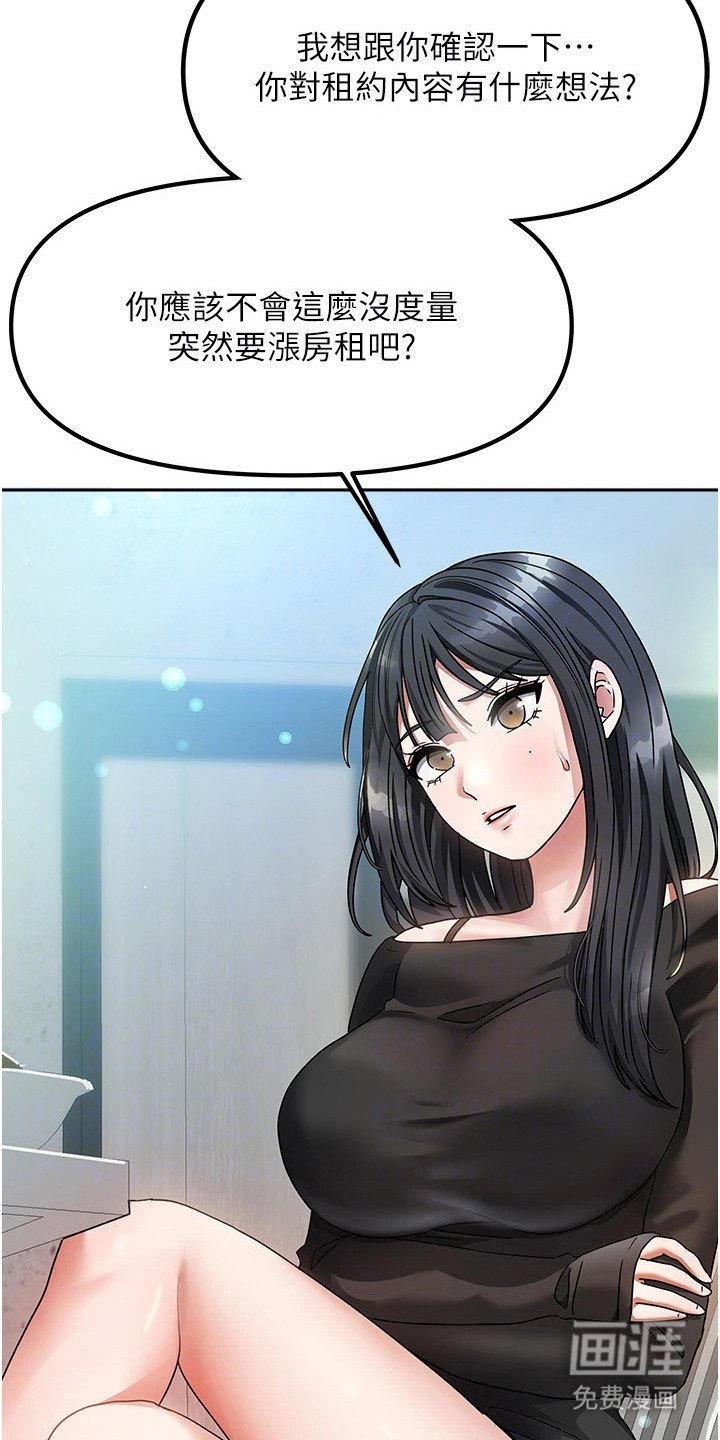 第6章：正式认识
