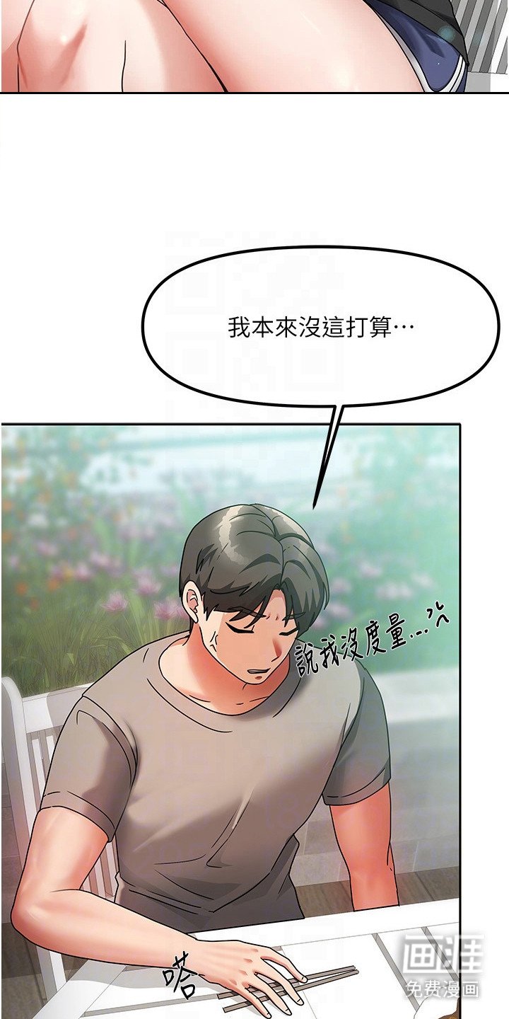 第6章：正式认识