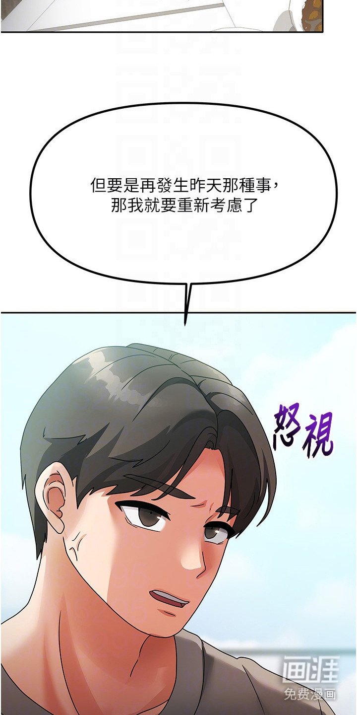 第6章：正式认识