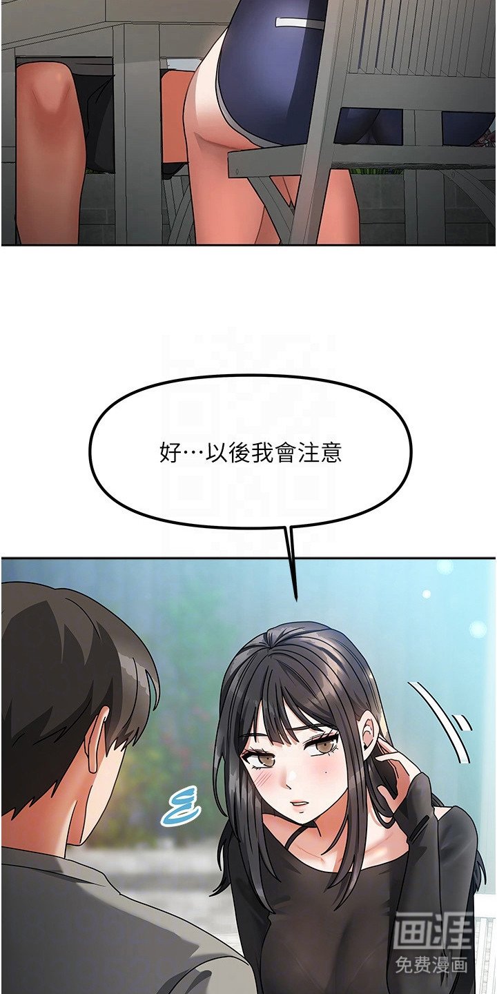 第6章：正式认识