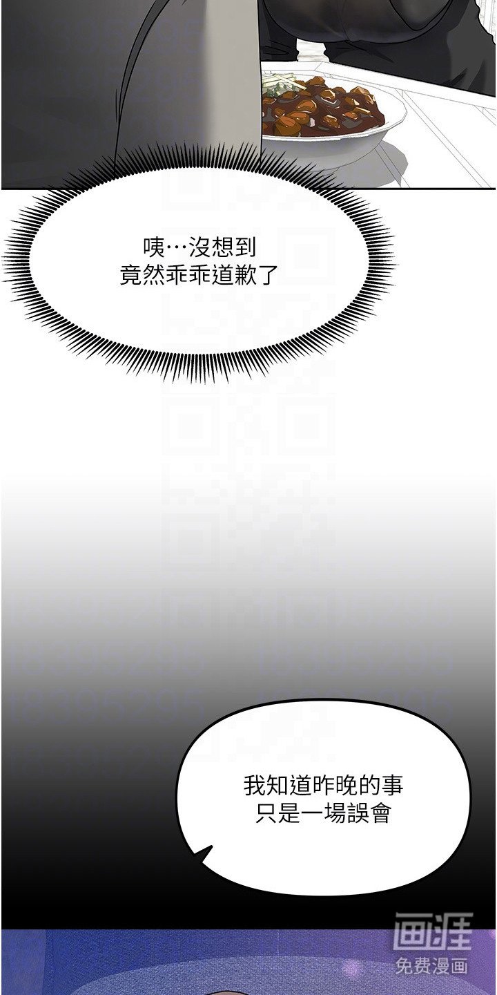 第6章：正式认识