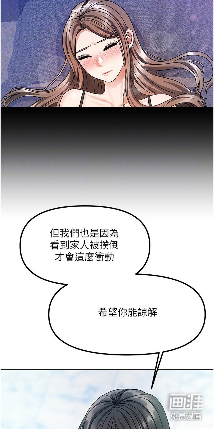 第6章：正式认识