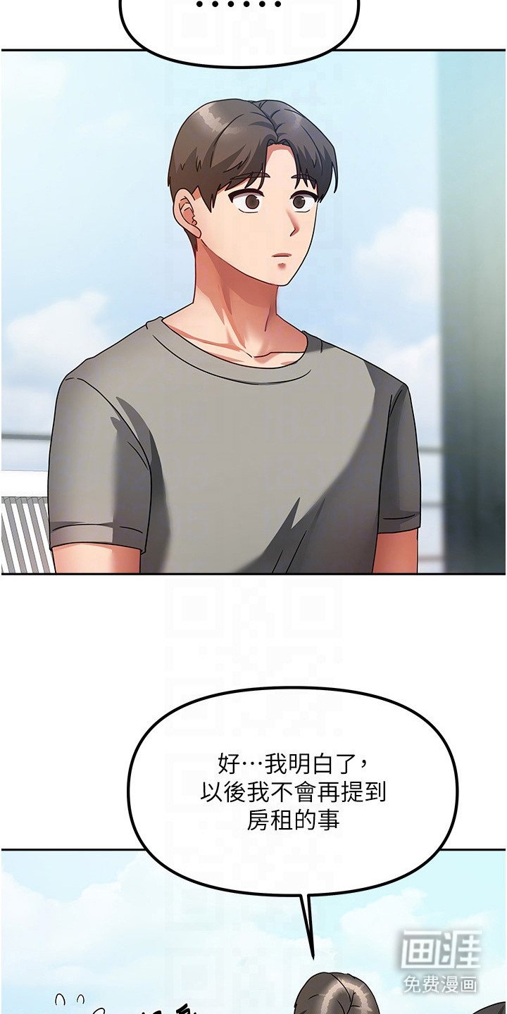 第6章：正式认识
