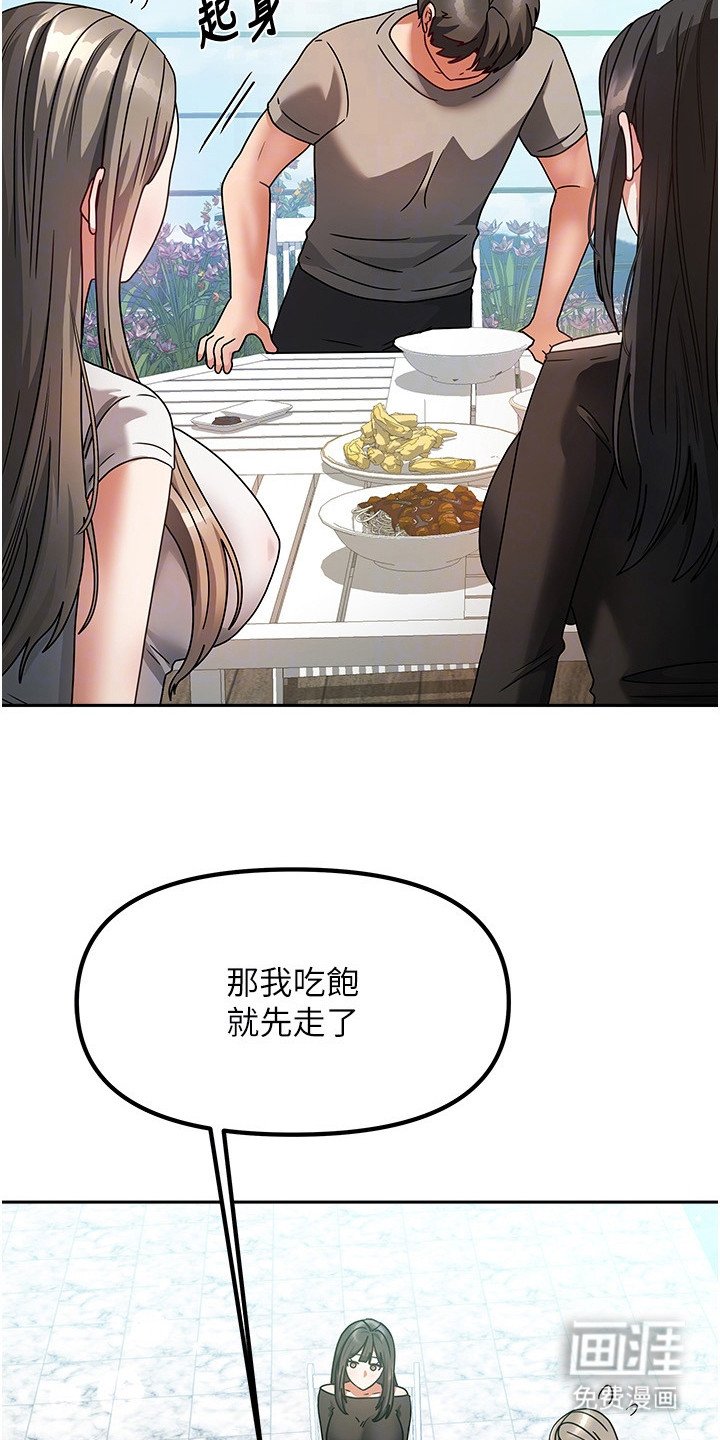 第6章：正式认识