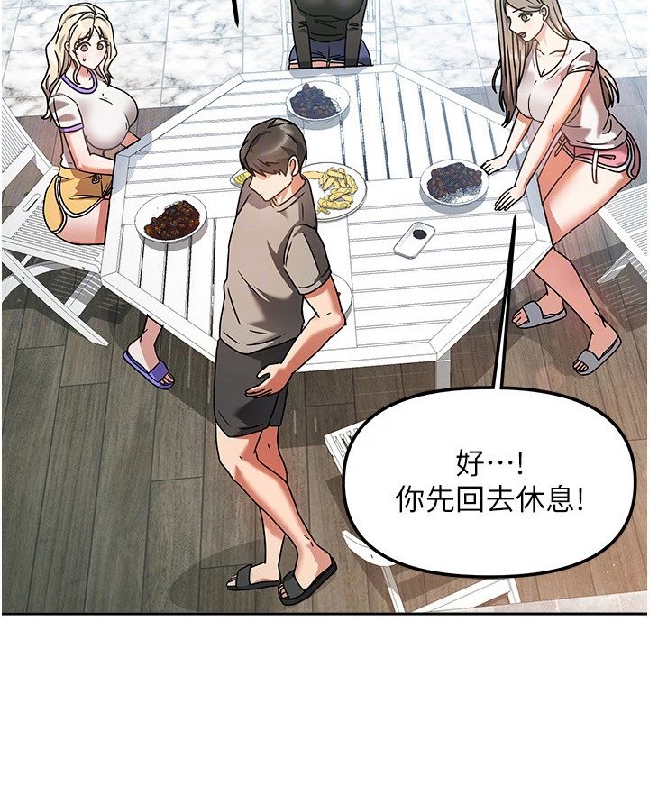 第6章：正式认识