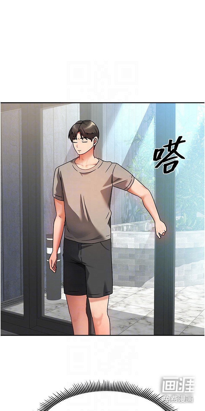 第7章：偷看