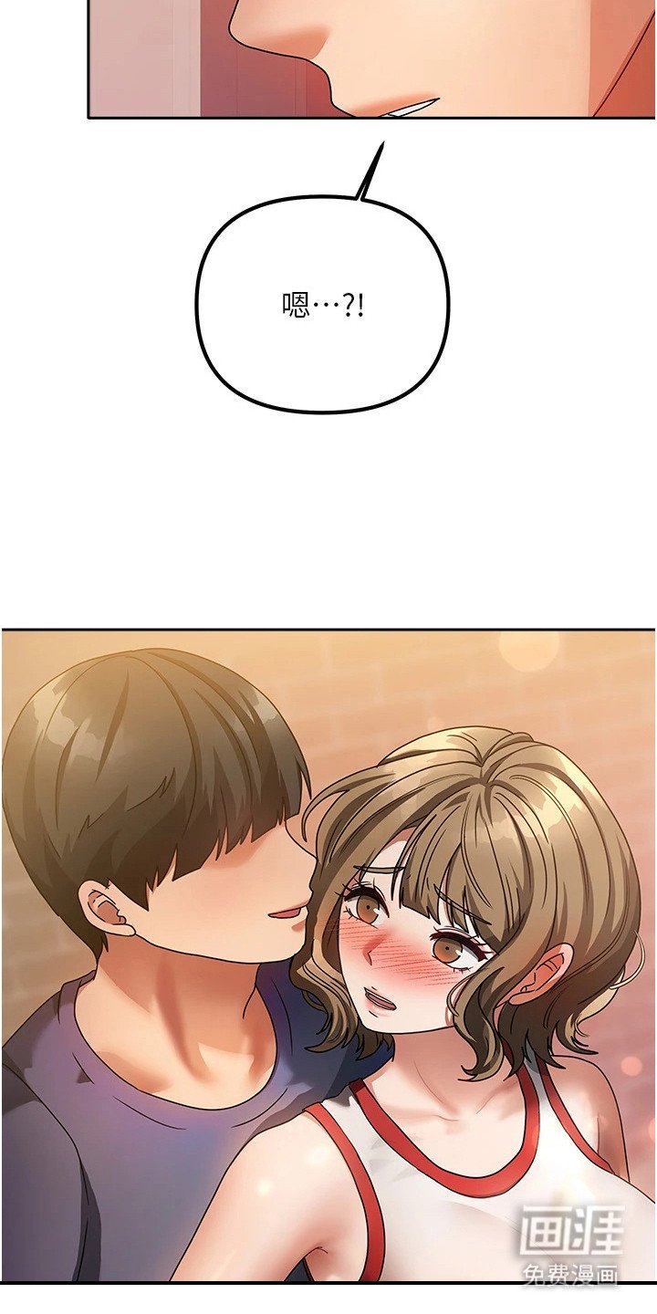 第7章：偷看