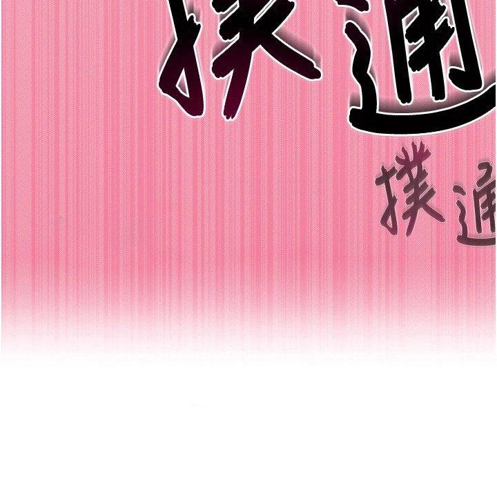 第7章：偷看