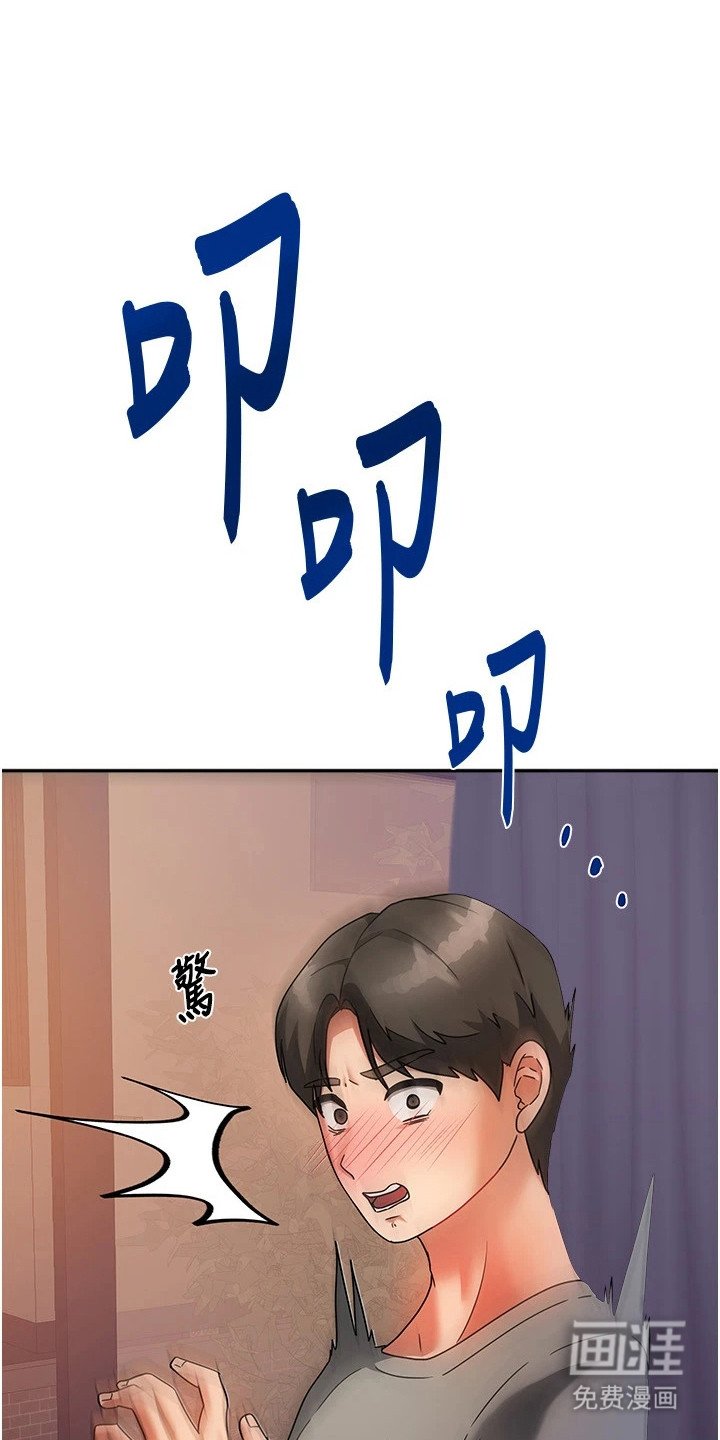 第8章：一起吃饭