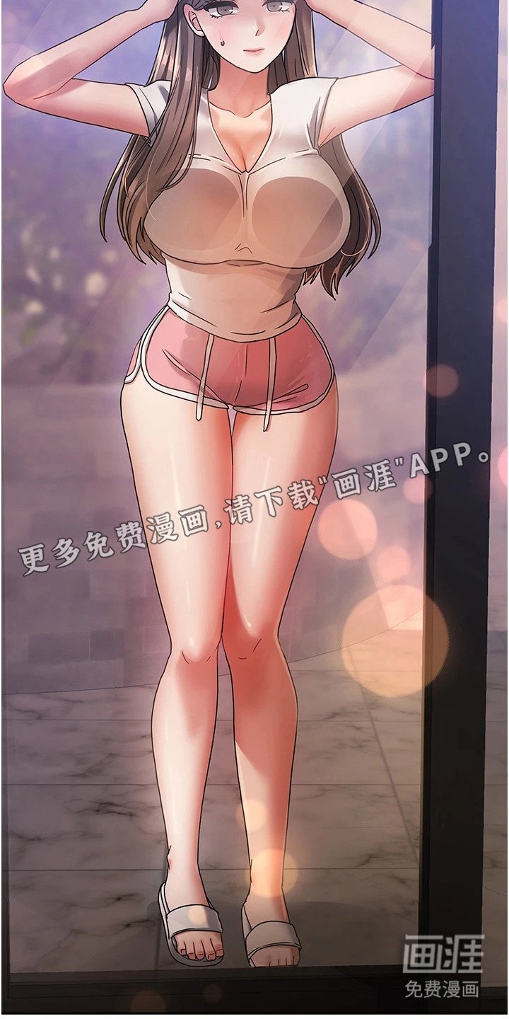 第8章：一起吃饭