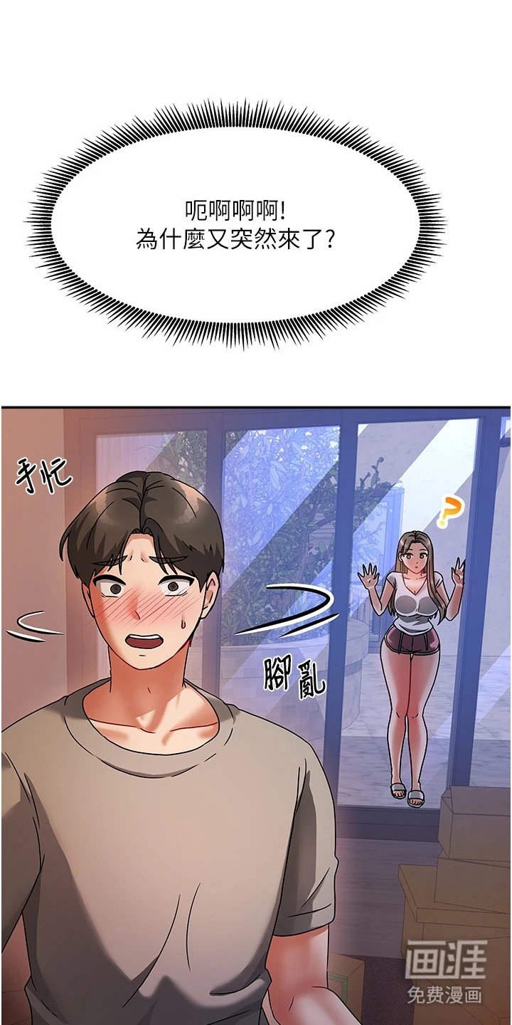 第8章：一起吃饭