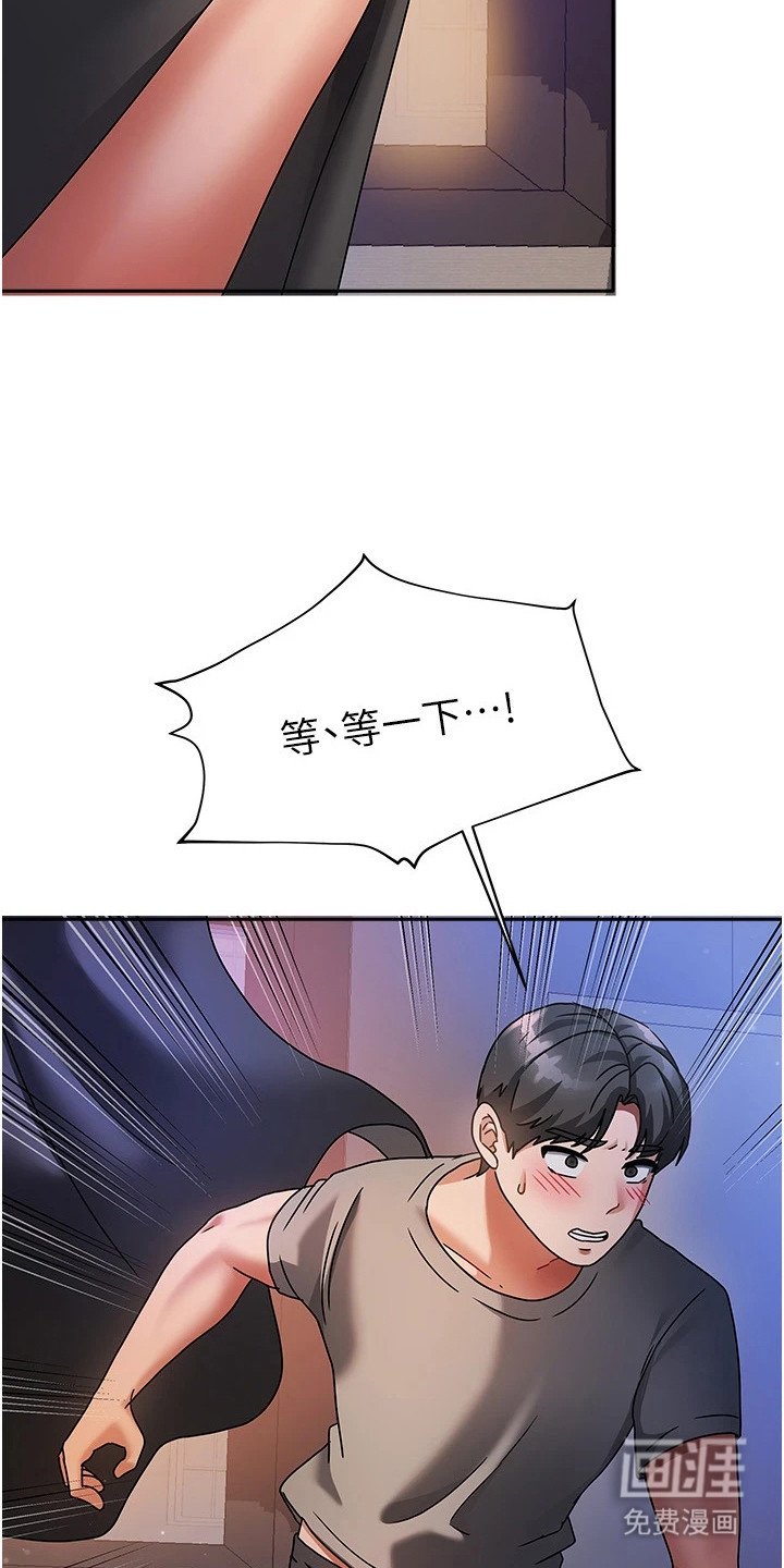 第8章：一起吃饭