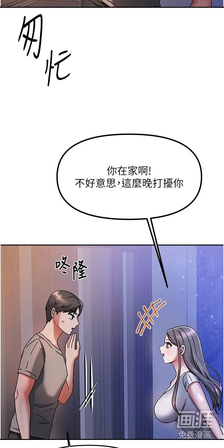 第8章：一起吃饭