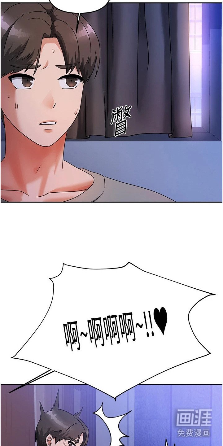第8章：一起吃饭