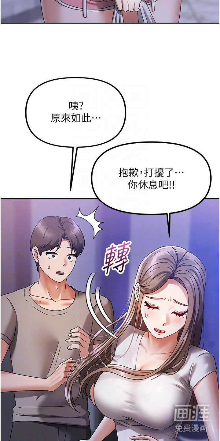 第8章：一起吃饭