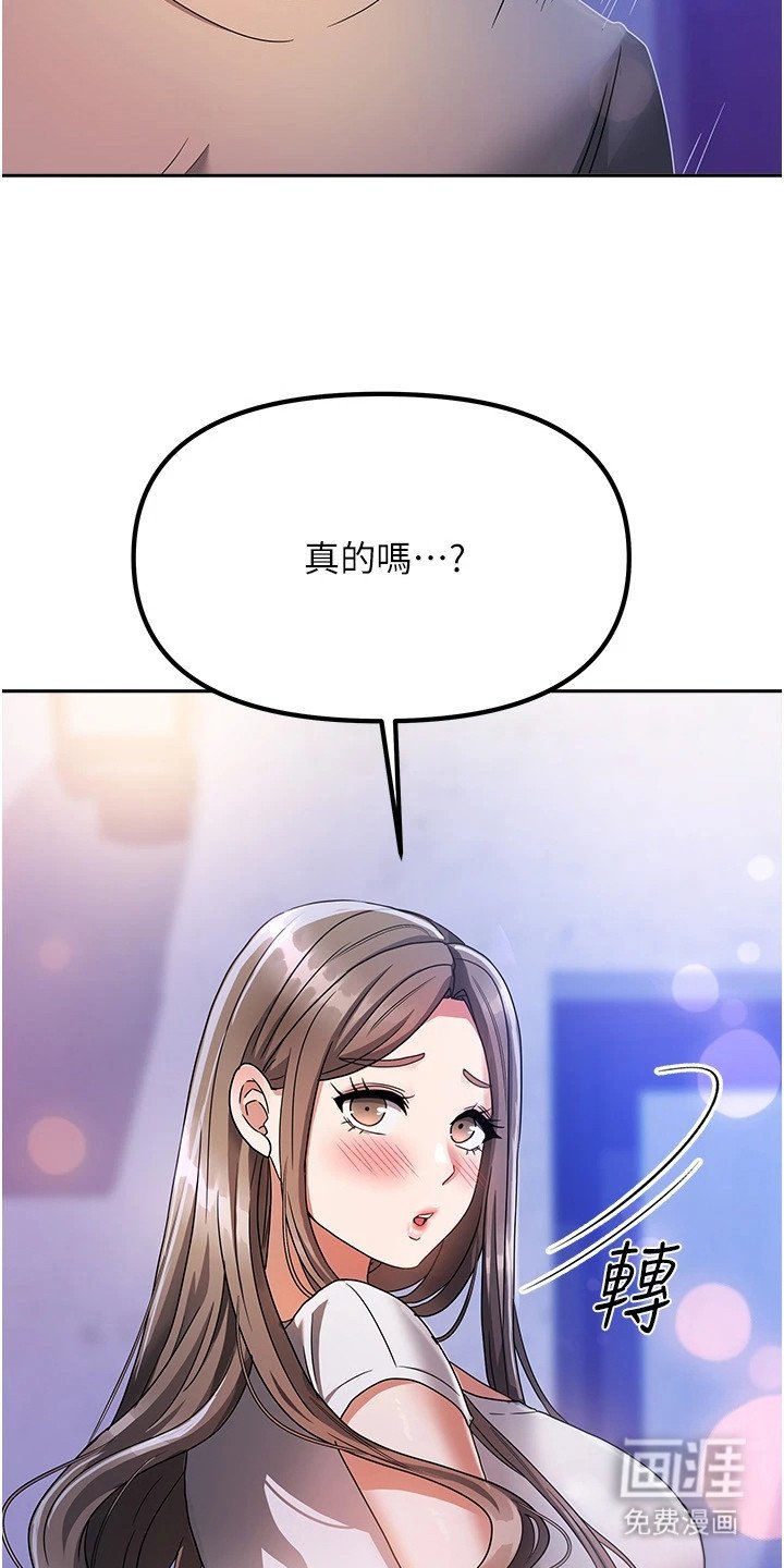 第8章：一起吃饭