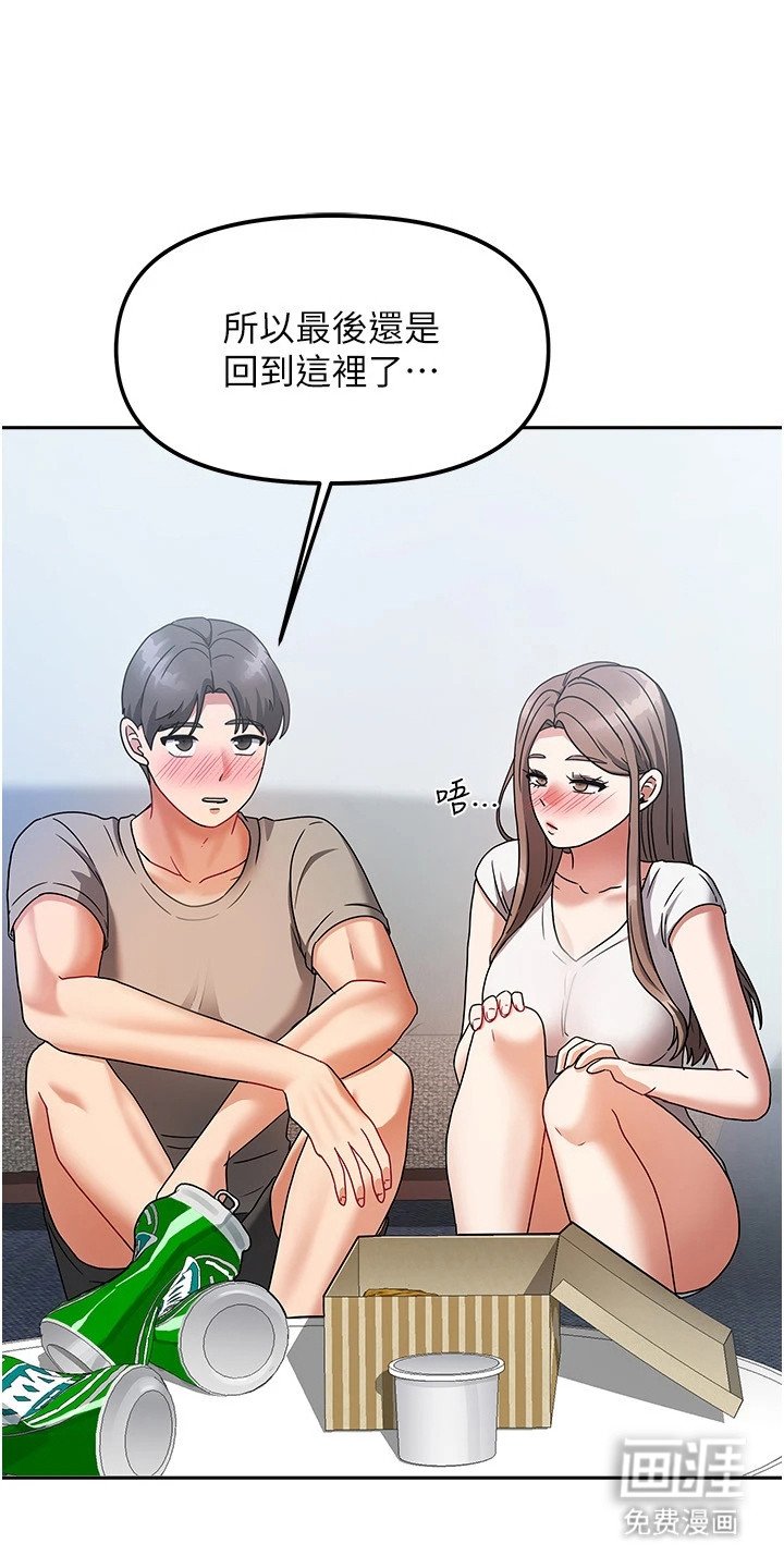第9章：诉苦