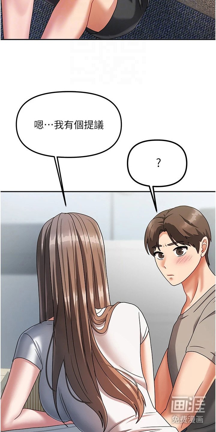 第9章：诉苦
