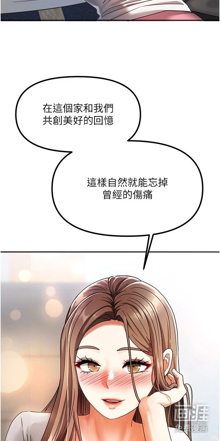 第9章：诉苦