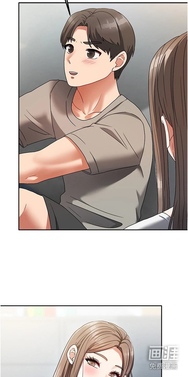 第9章：诉苦