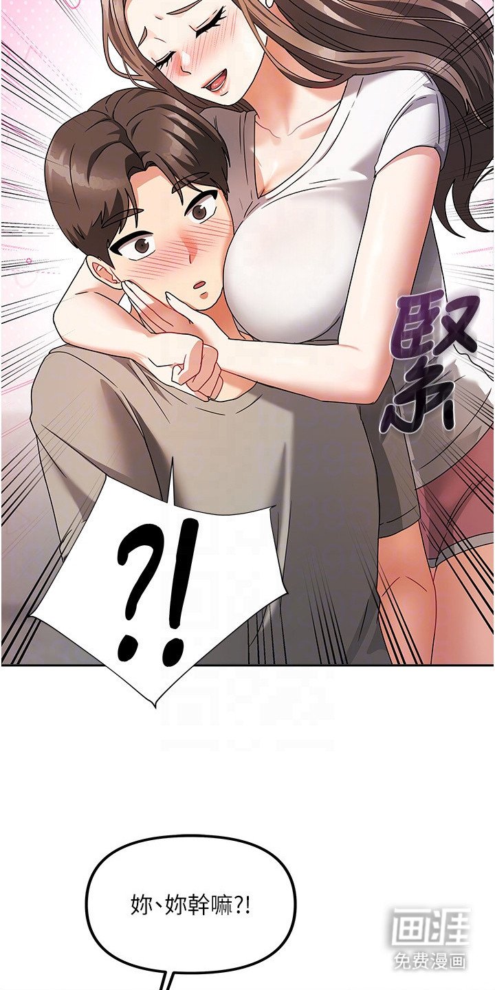 第9章：诉苦