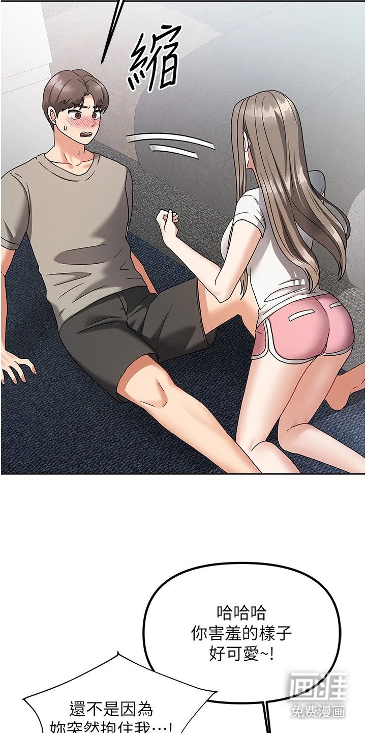 第9章：诉苦