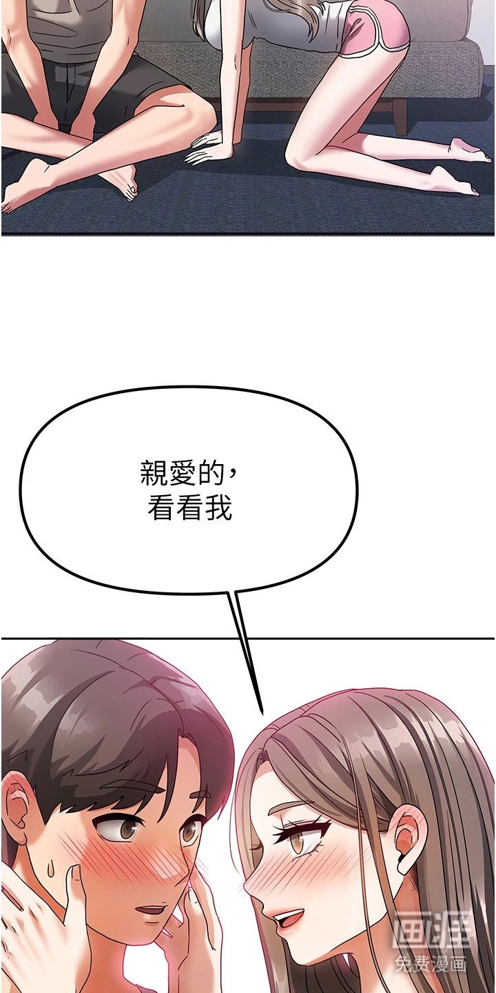 第9章：诉苦