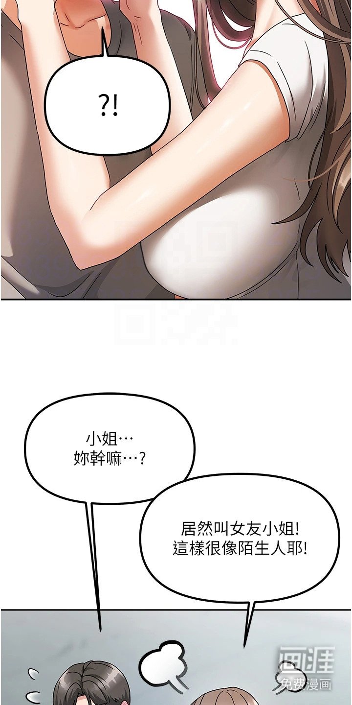 第9章：诉苦