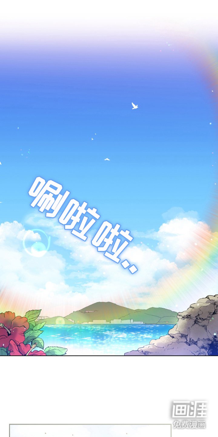 第1章：玻璃工坊