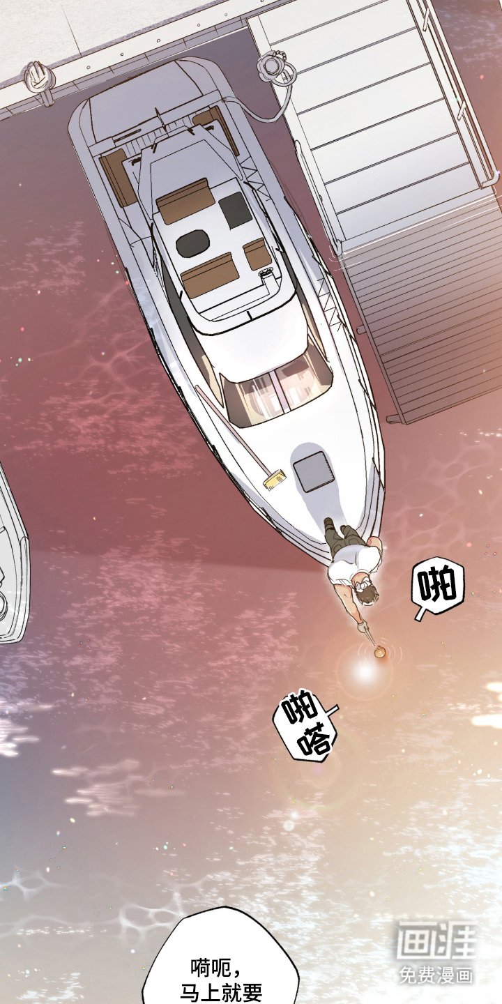 第1章：玻璃工坊