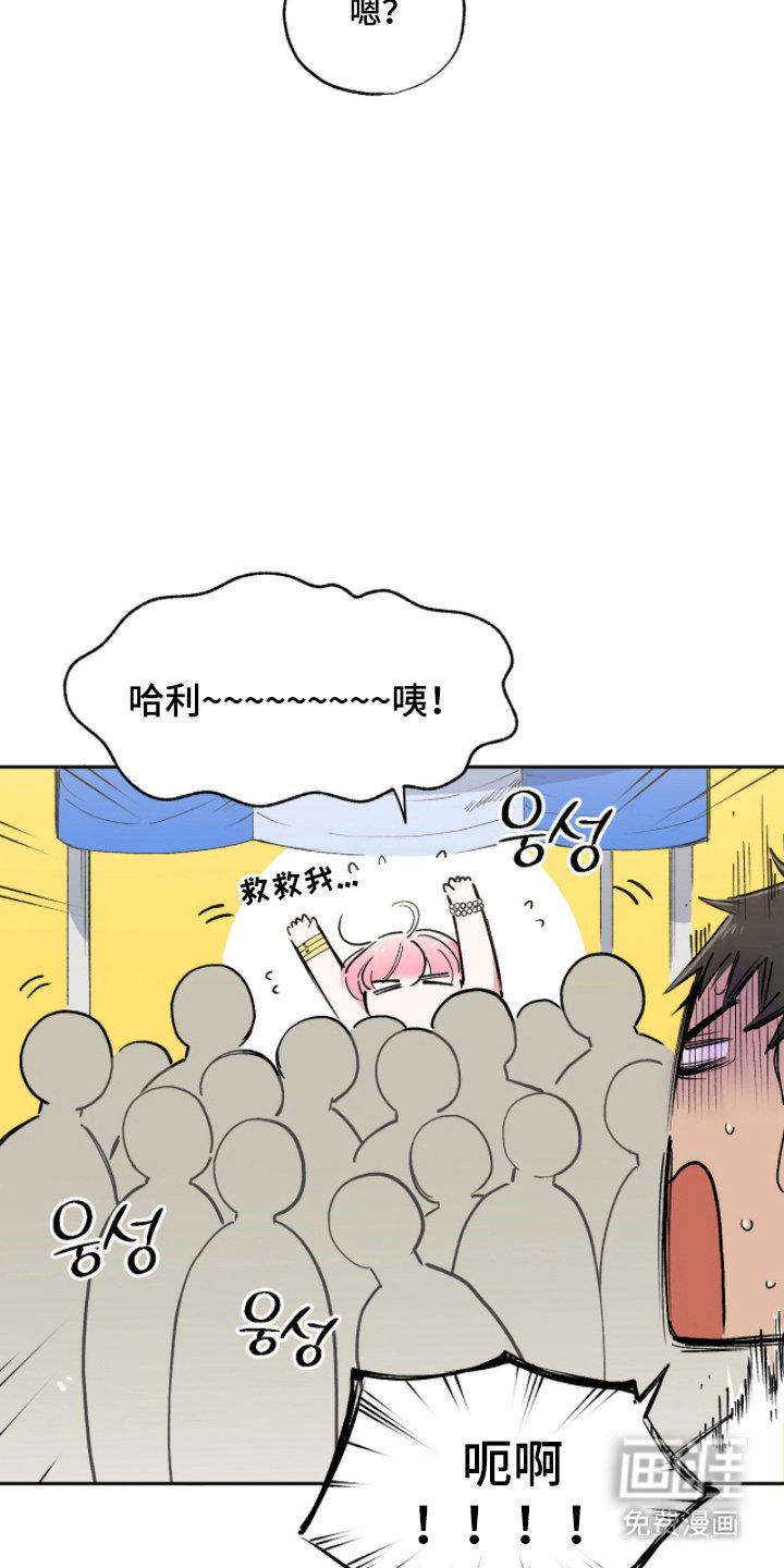 第10章：怎么做到的