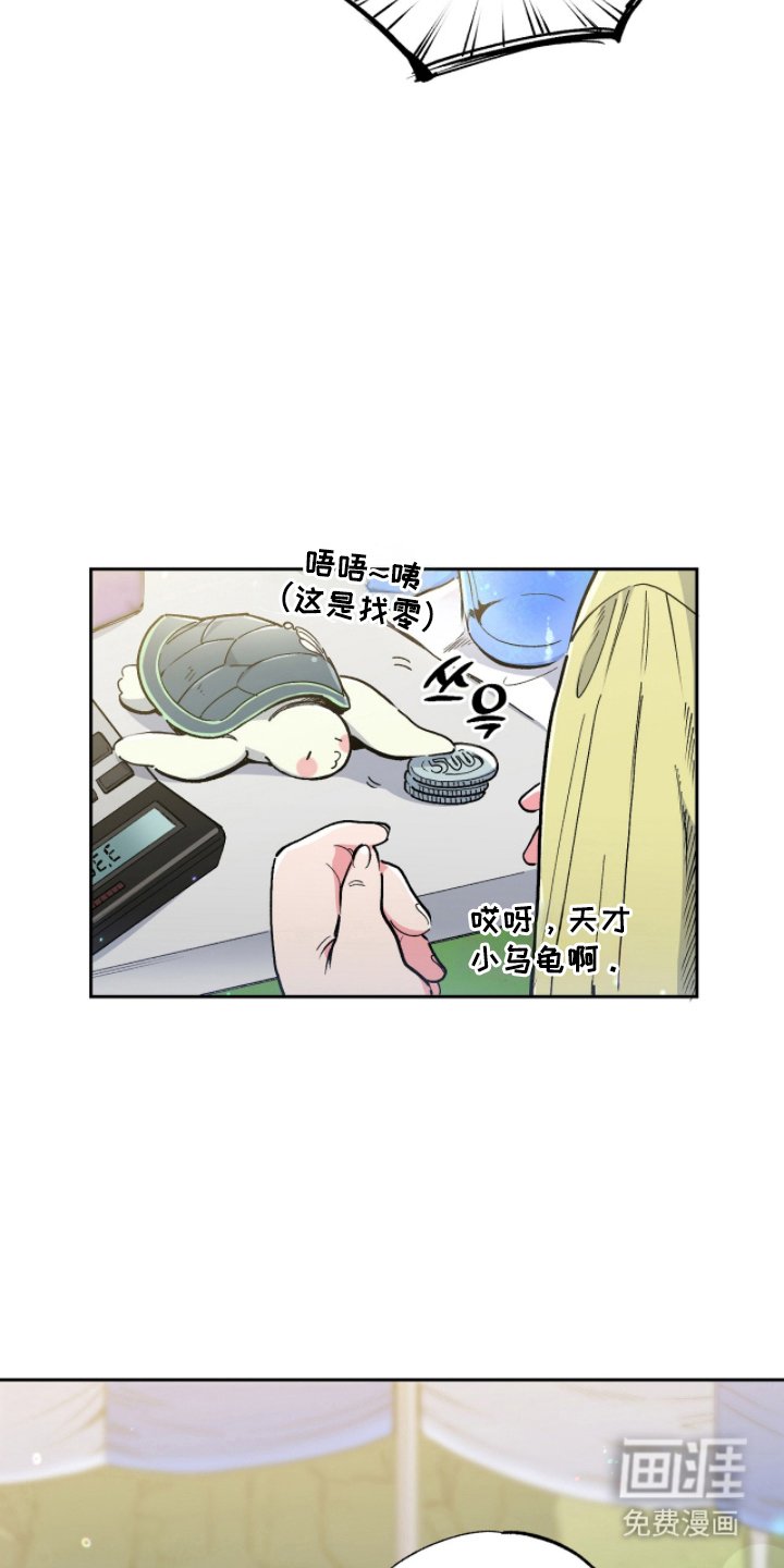第10章：怎么做到的