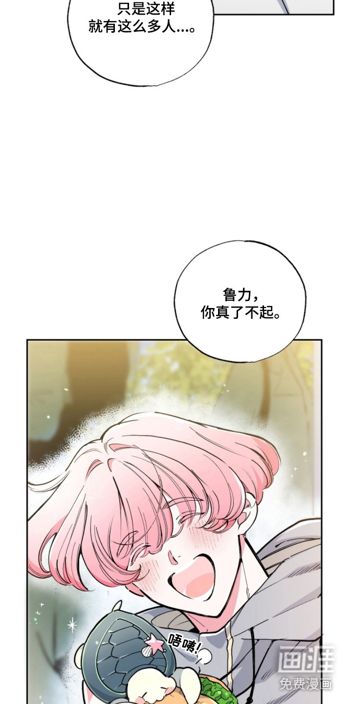 第10章：怎么做到的