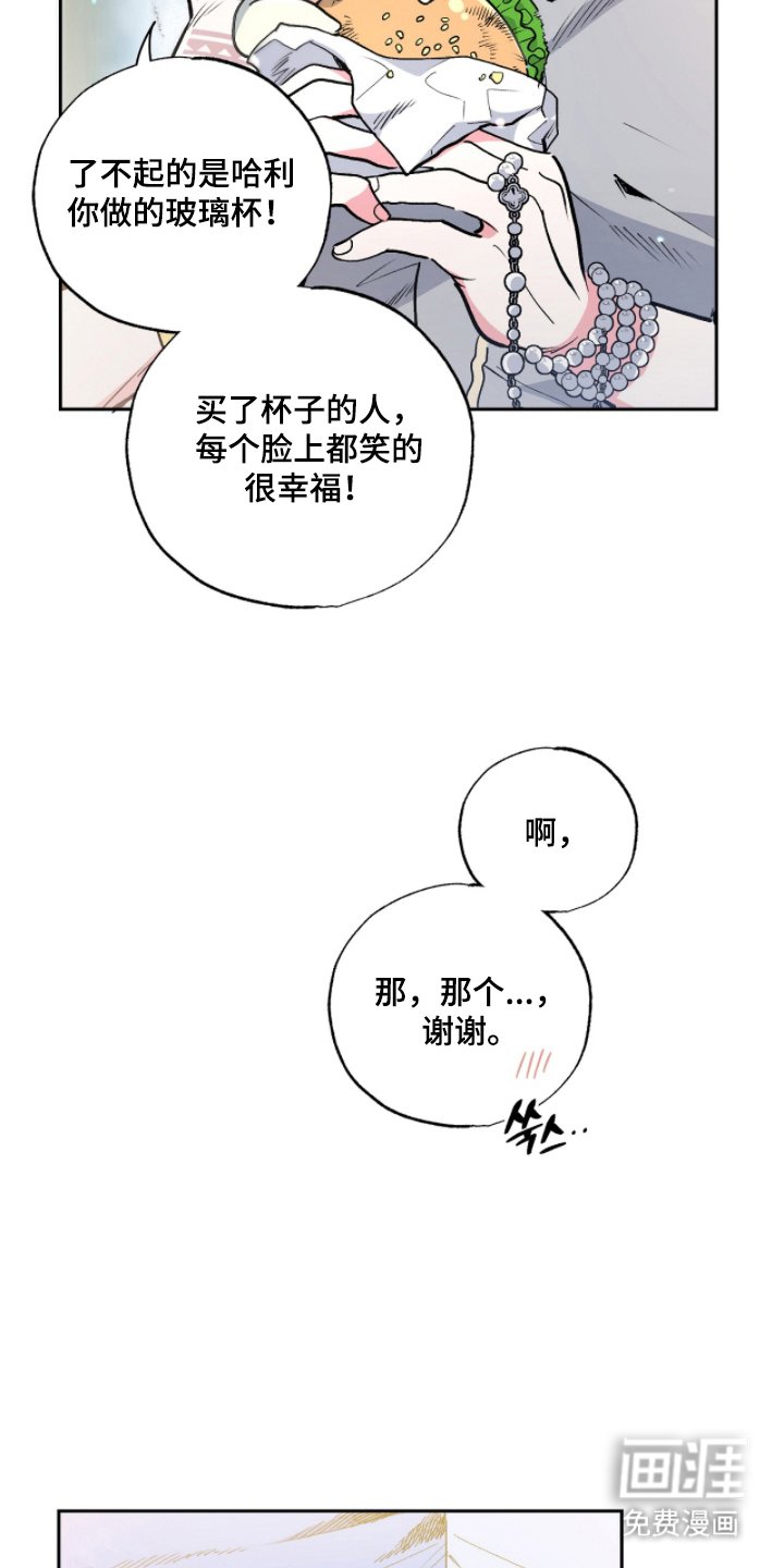 第10章：怎么做到的
