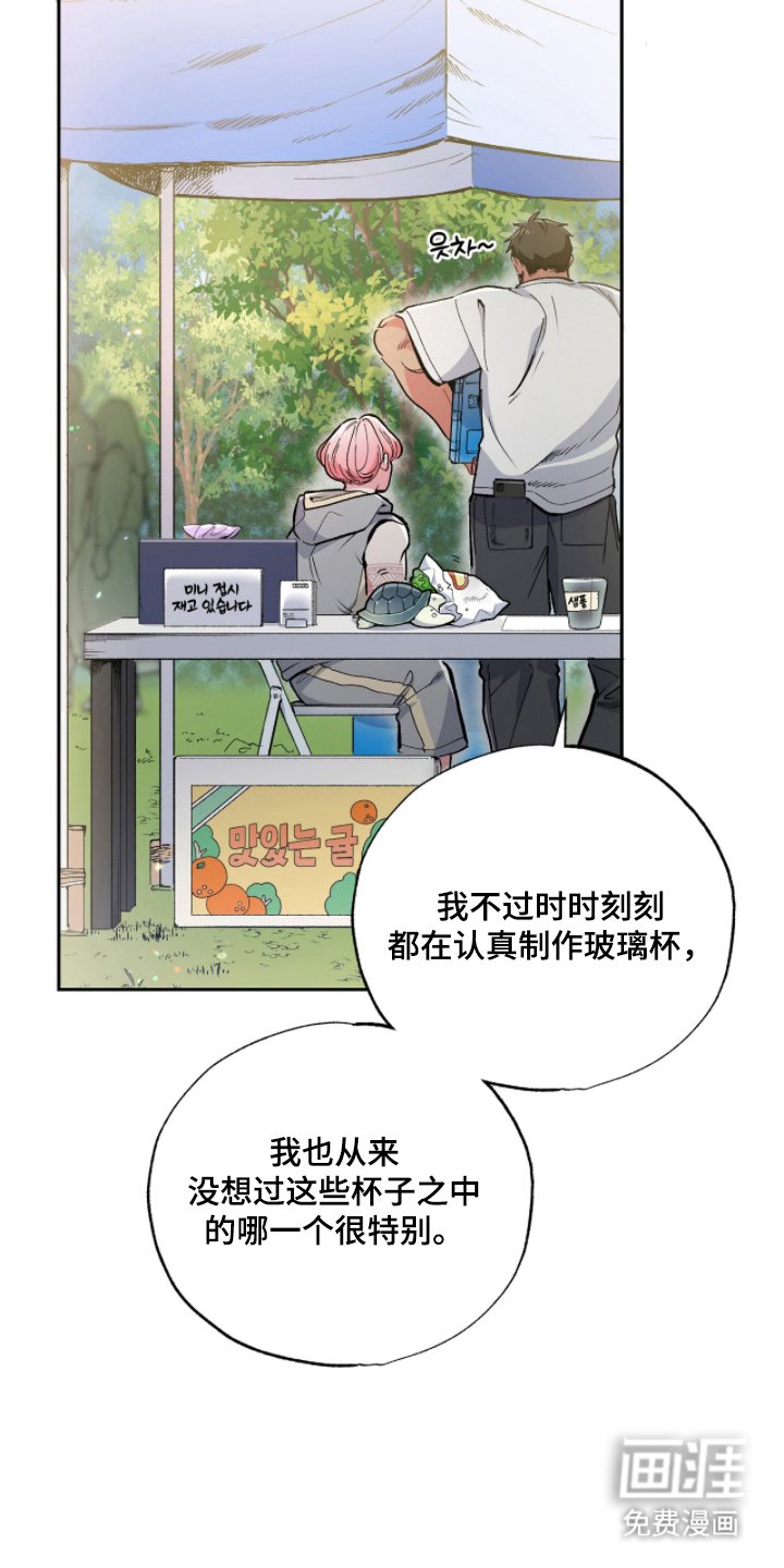 第10章：怎么做到的