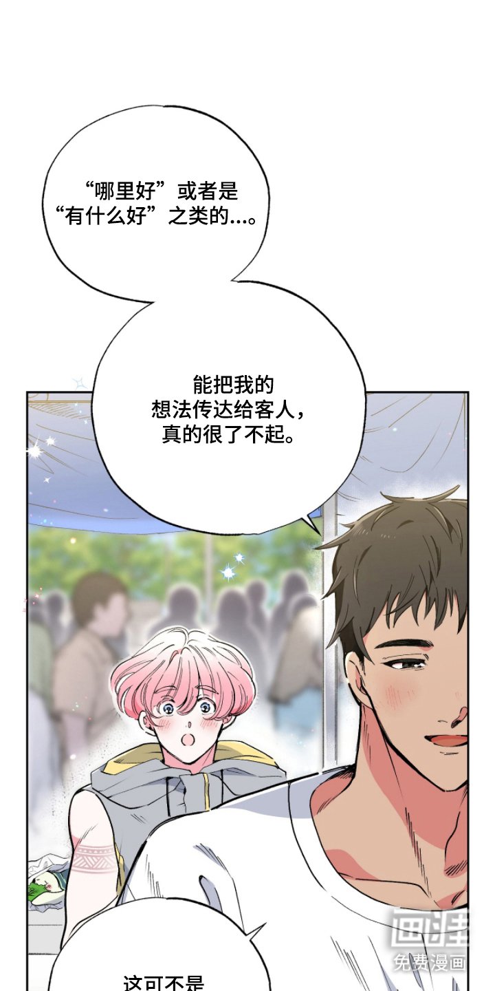 第10章：怎么做到的