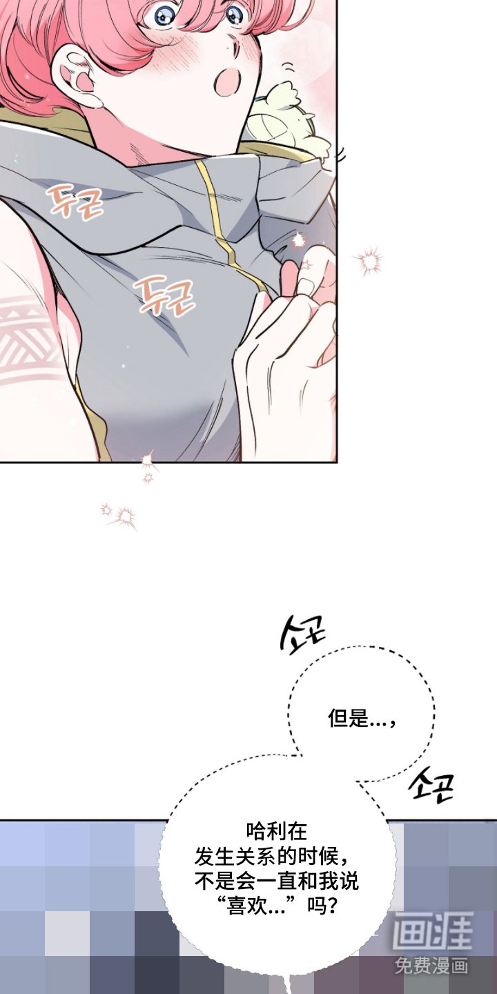 第10章：怎么做到的