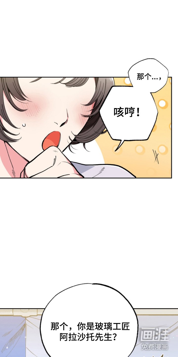 第10章：怎么做到的