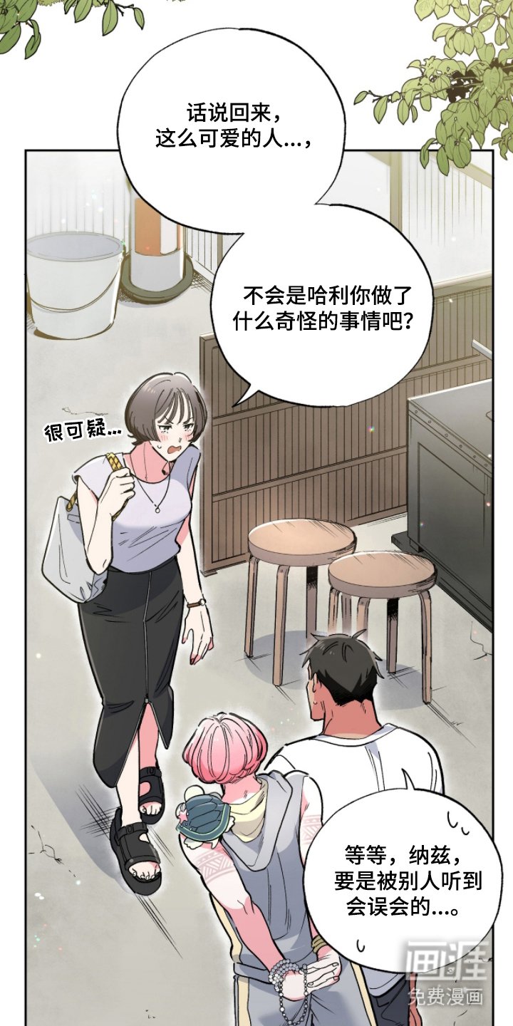 第10章：怎么做到的