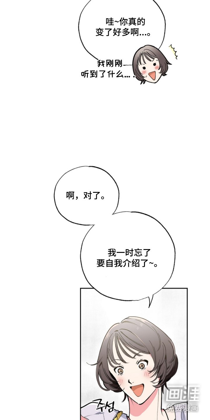 第10章：怎么做到的