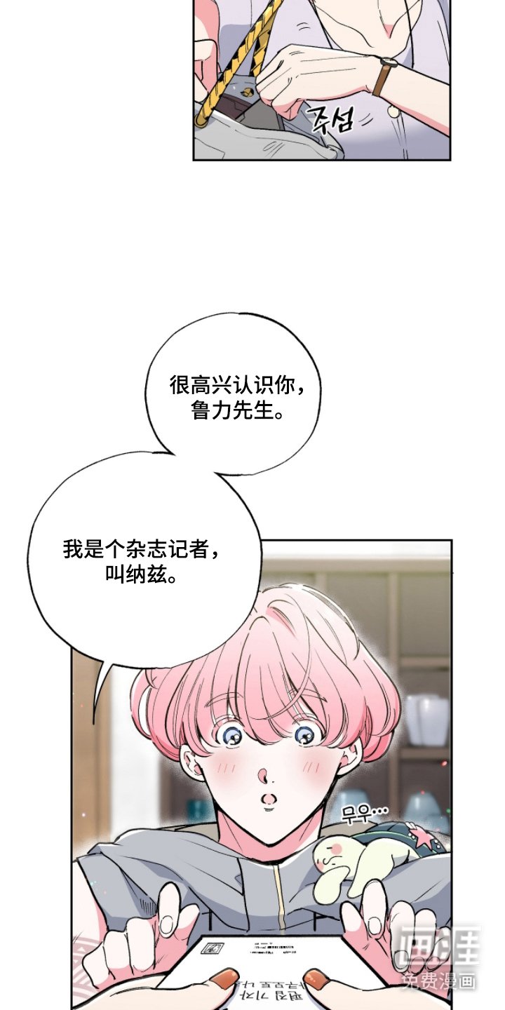 第10章：怎么做到的